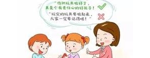 描写指挥的句子,表扬孩子合唱指挥得好的句子？