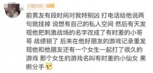 低估文案短句干净,不要低估女人的第六感的句子？