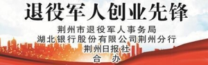 危中寻机立潮头——湖北今印印务有限公司董事长汪厚松创业故事