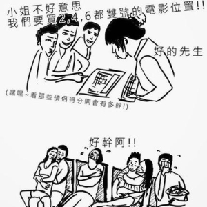 幽默短信逗你乐哈哈