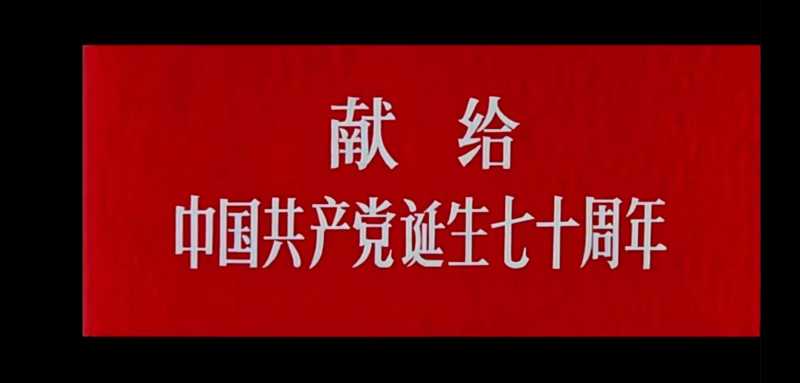 重温解放战争的重大历史，图文解说《大决战》三部曲（1）