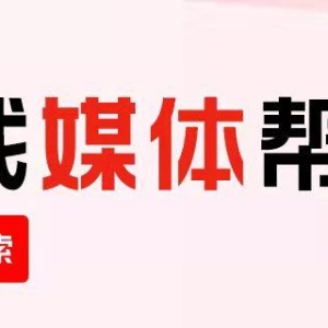 满哥维权丨追尾后未道歉，两司机短信里激烈对骂，律师这样说