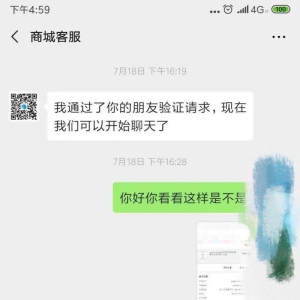 B站大V刷单诈骗事件始末：涉事金额超千万 高管被带走调查