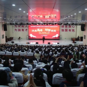 决战高考，为梦而战！——黄中举行2023届高三学生励志报告会