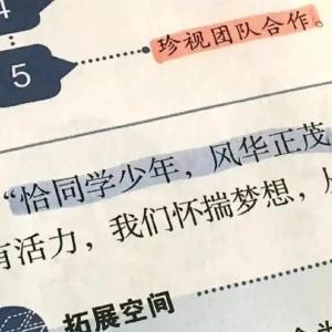 百日誓师我们终将上岸，阳光万里。