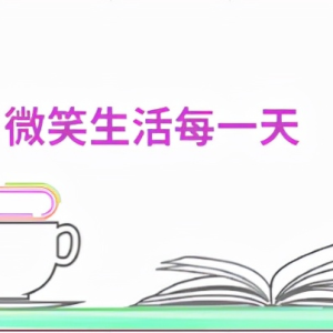 教你如何获得友谊的4个技巧