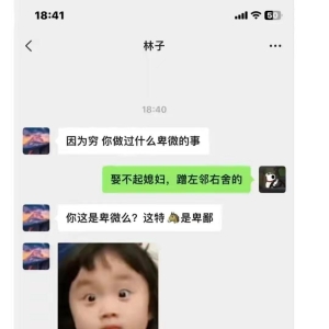 搞笑图片幽默段子笑话：因为穷，你都做过什么卑微的事情？