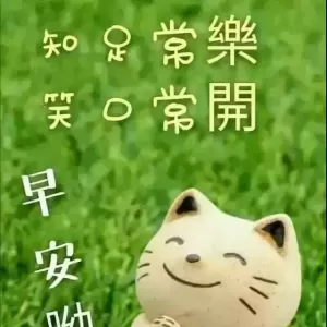 星期三最新版早安短信问候祝福语大全