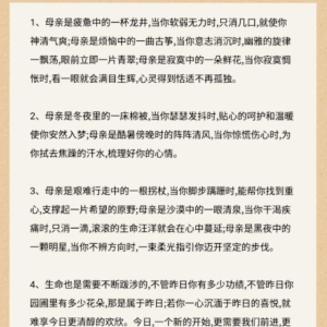 50个满分作文优秀句段，有图片版和文字版，可保存可打印