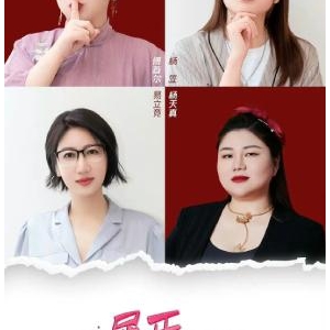 《展开说说》：女性谈话类综艺的新形态