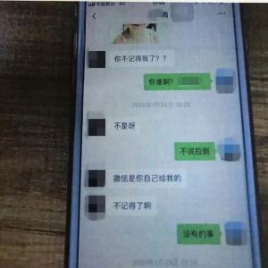 每晚总结诈骗经验，揭秘交友诈骗团伙工作日常