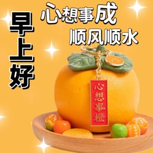 最新版早安祝福问候语大全