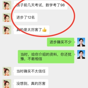 满分优秀作文《生活需要挫折》，分享给大家