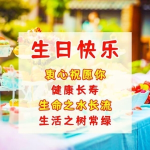 送给朋友的美好祝福语，祝福图片