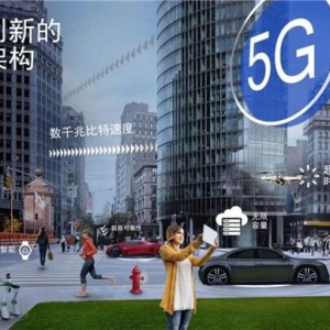 彻底了解毫米波：驾驭它，就算掌握5G终极武器