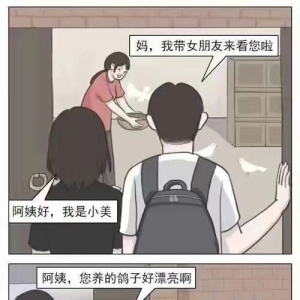 搞笑图片幽默段子笑话：你居然还敢来？