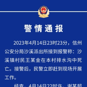 江西上饶惨案：4人以为老人是野兔，开枪致其身亡！