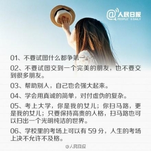 教子有方：一位母亲的50条教女名言，非常经典