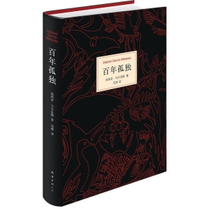 5部“文坛祖师爷级”的经典，唯有膜拜！