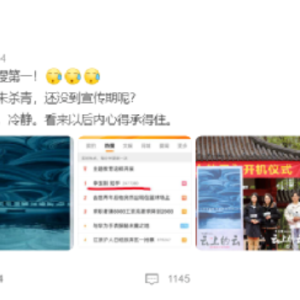 突发！“李玉刚跳河自尽”登顶热搜：当事人回应来了...