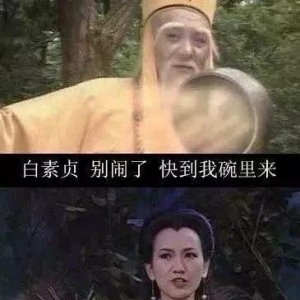 10条经典搞笑段子，笑死人不偿命