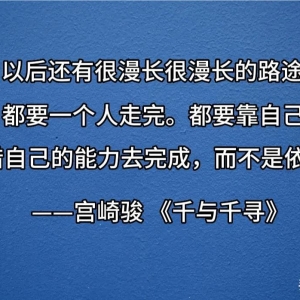 唯美阳光的励志句子,温暖治愈