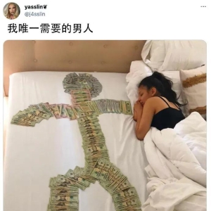 直接戳中笑点的段子