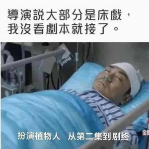 笑到打滚的段子和图片