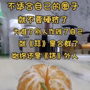 说说圈子