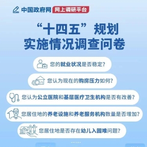 这两年你的生活有哪些变化？来说说→