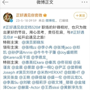 小鱼精选——近期娱乐圈有趣新闻总结