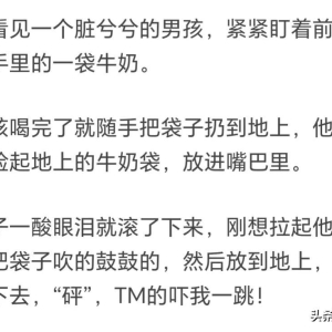 盘点那些笑死人不偿命的段子，带来一天的好心情！