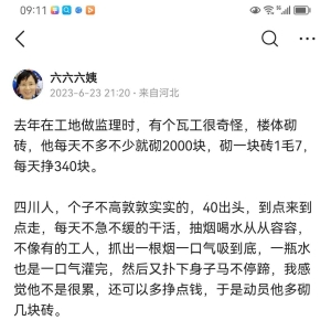 原来爆款并不难，说说我最近的三篇爆款是怎样写出来的