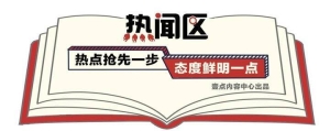 网传各种病毒株都不靠谱！避免“阳性感受”有这些注意事项