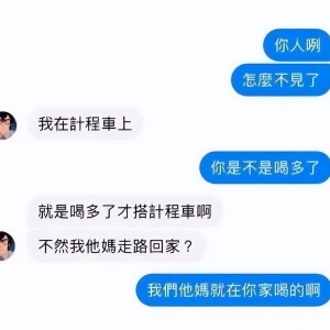 爆笑幽默的沙雕搞笑小段子合集，今天也要开心呀！