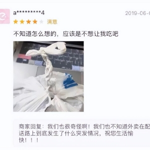 精选幽默沙雕的搞笑段子合集分享，每天都要开心哦！