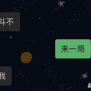 你听过最搞笑的笑话是什么，或者段子之类的？