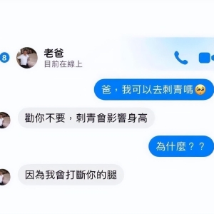 搞笑段子：幽默笑话大全爆笑，开心一乐！