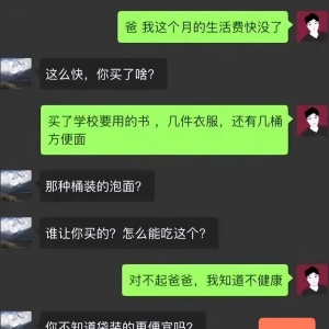 幽默笑话段子大全，每日开心一笑，笑破你的肚子，记得分享快乐！