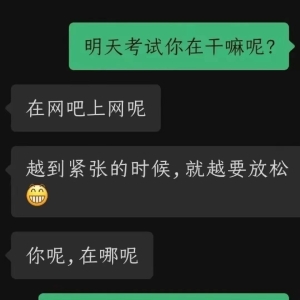 分享一组脑洞大开的搞笑段子合集，呵呵，你不可以不知道哦！