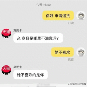 要被这群沙雕网友笑死了，那些笑到肚子痛的段子，假牙都笑掉了