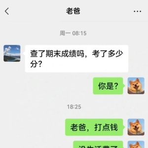 令人回味无穷的搞笑段子，幽默搞笑，拯救各种不开心