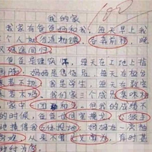 “林子大了什么鸟都有”！小学生搞笑作文，让人看了笑的肚子疼