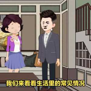 情感故事：和好容易如初难