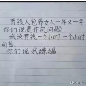 幽默流氓的笑话大全爆笑