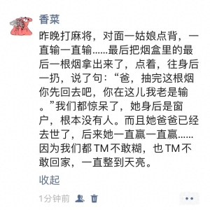 看完这24个搞笑段子！烦恼全都一扫而空了！哈哈哈哈！