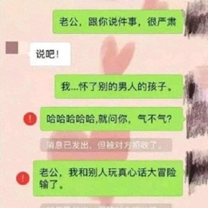 “校园网”新热点？短信欠费2万？如何让人捧腹大笑的搞笑段子！