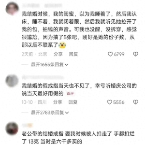 来说说：为什么婚礼上要用假首饰？ ​