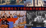 解说中国近代史的过程#原创视频