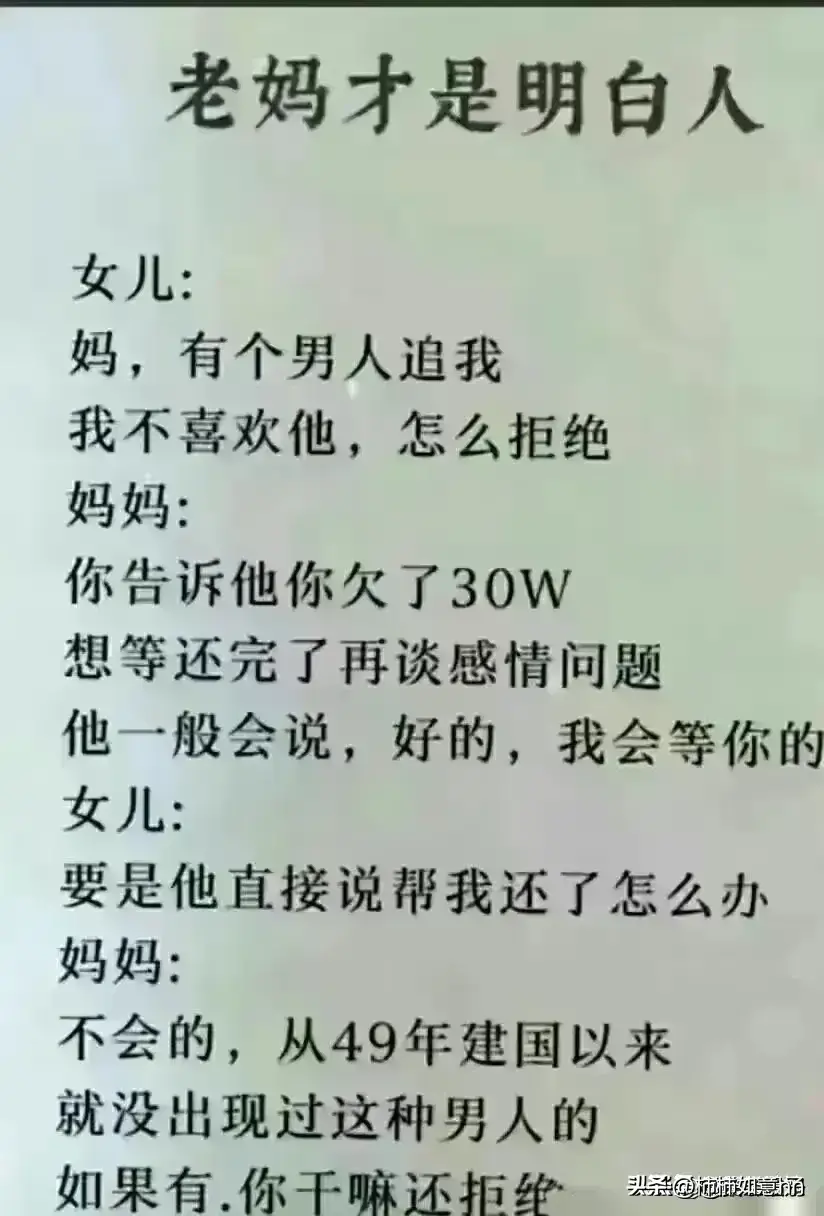 笑死人的搞笑小段子